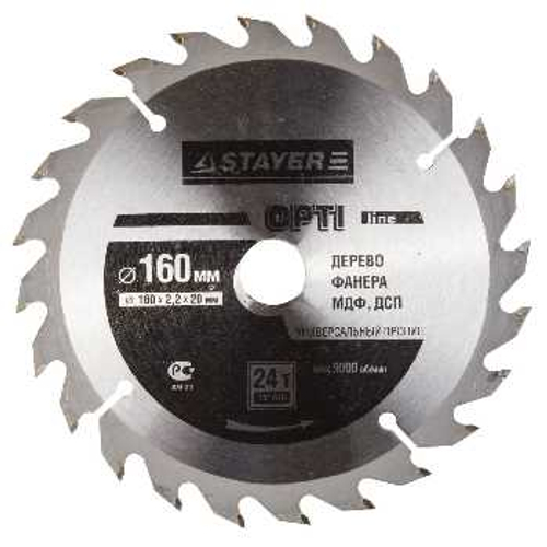 Диск пильный по дереву "FAST-Line" 160х20 мм 24Т STAYER, 3680-160-20-24_z01