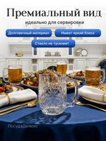 Набор чашек "Tattoo" 430 мл 4 шт