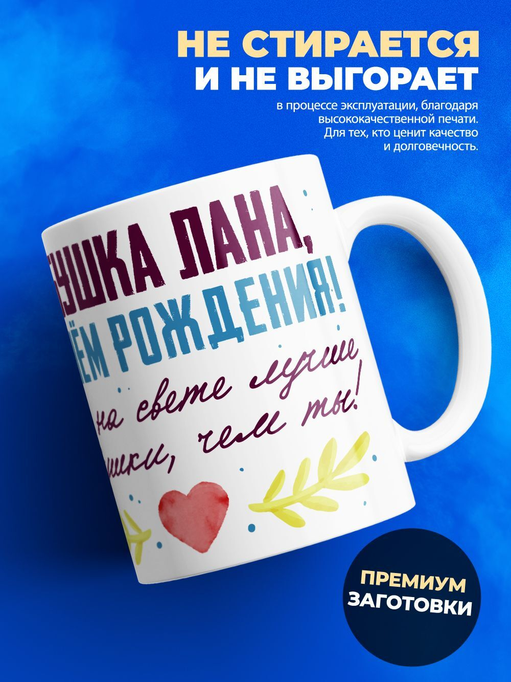 Кружка, Бабушка Мелания, с днем рождения!, 330мл