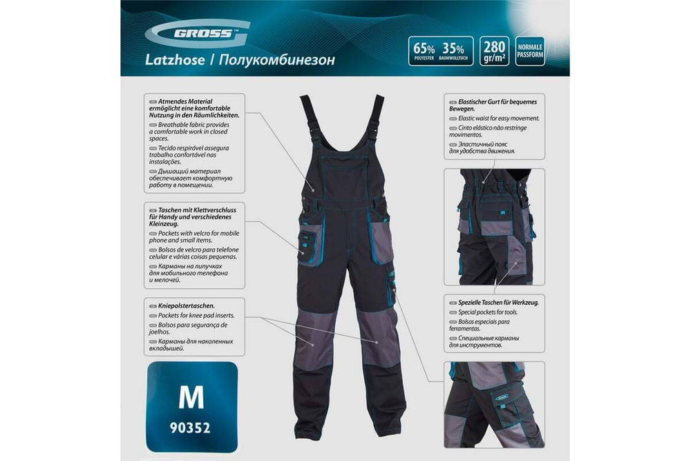 Полукомбинезон GROSS размер M 90352