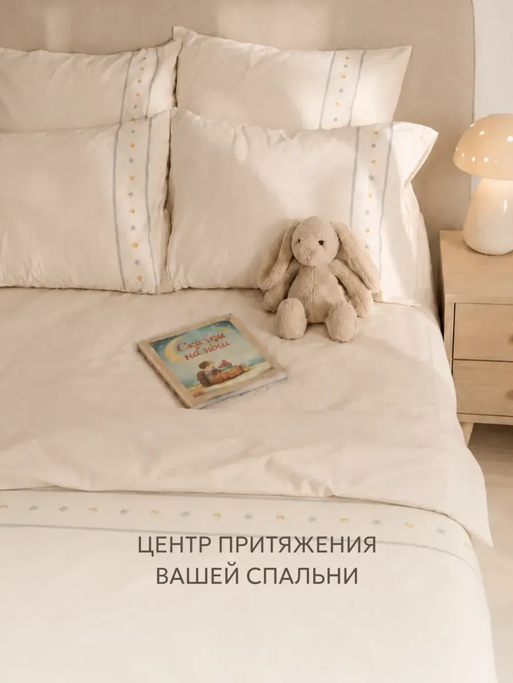 Пододеяльник детский 112х147 см перкаль Мережка копм ЭКО