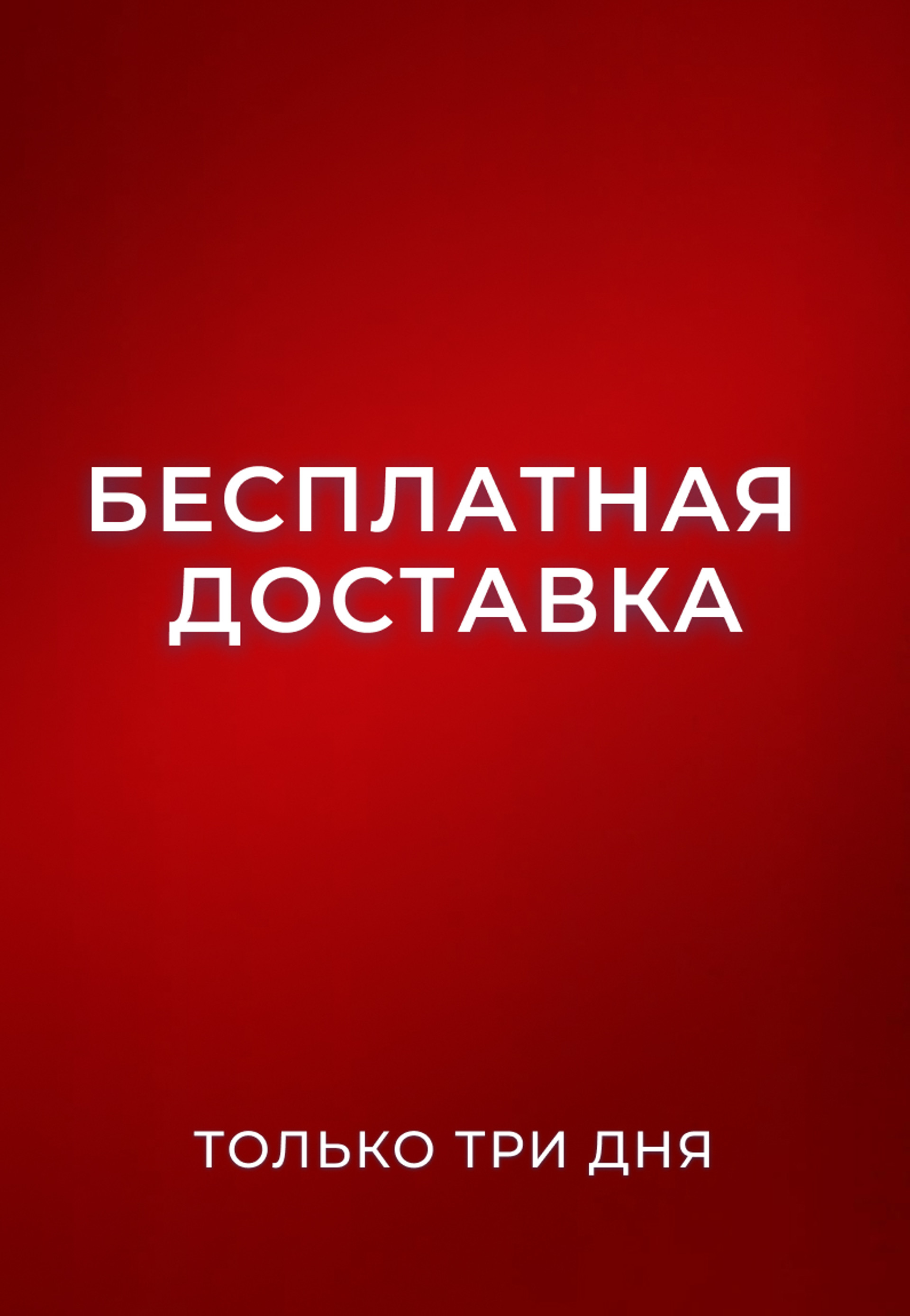 Промо слайдер
