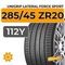 Unigrip Lateral Force Sport 285/45 ZR20 112Y XL