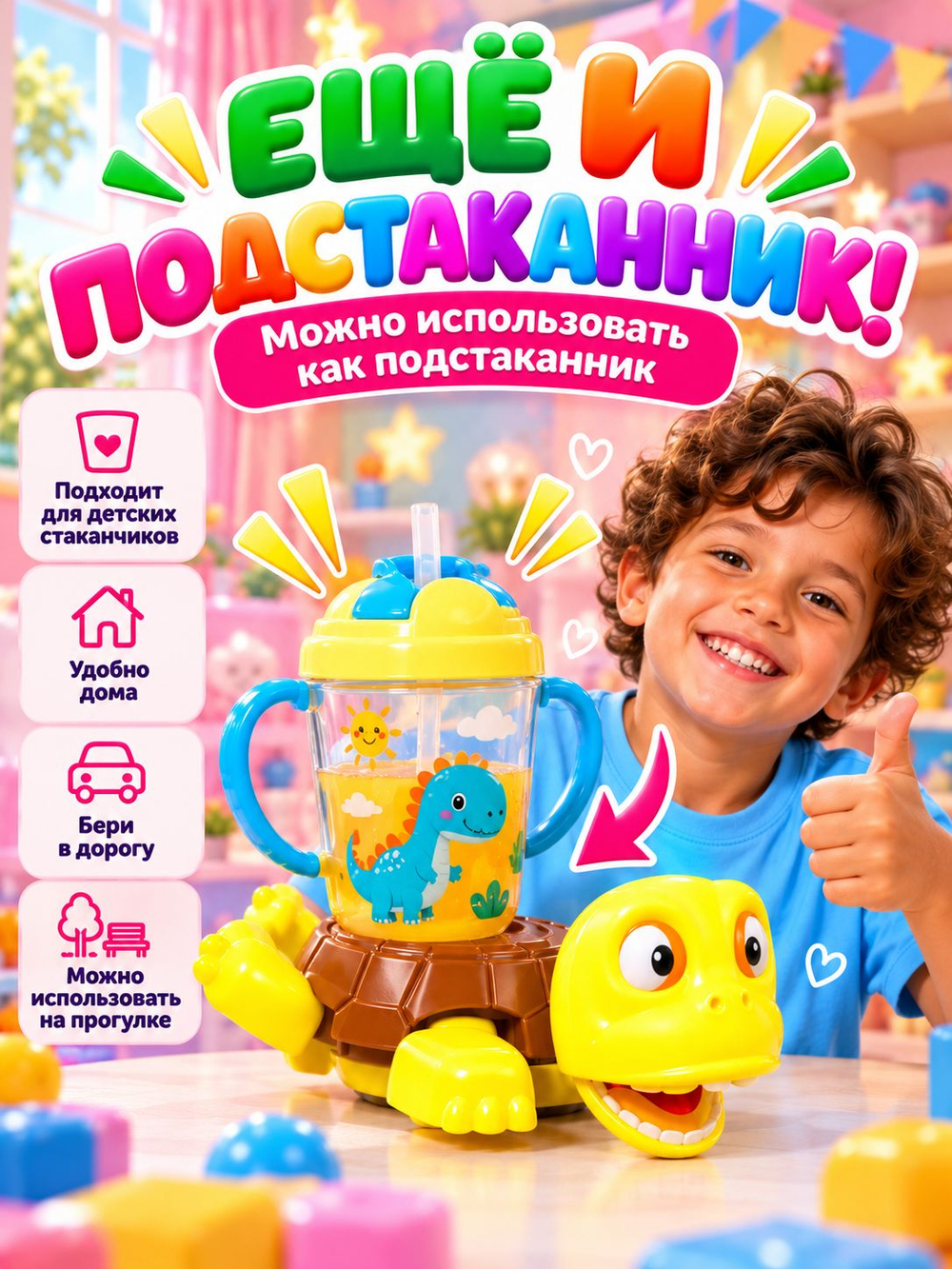 Черепаха-Хлопушка конфеты + игрушка 2в1