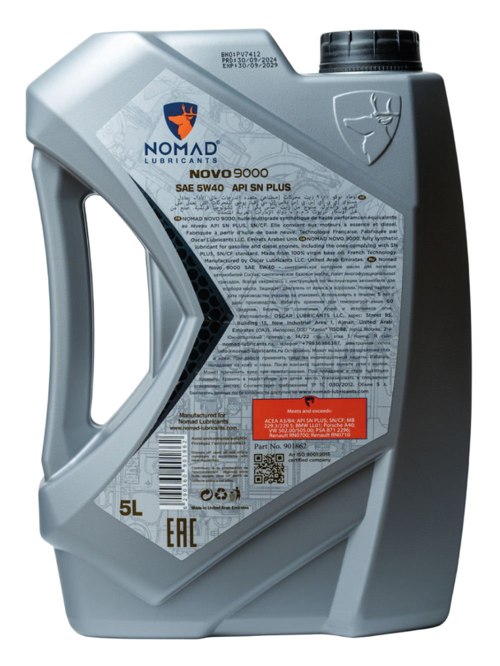 Масло моторное NOMAD NOVO 9000 5W-40 5л API SN PLUS ACEA A3/B4