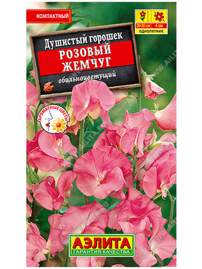 Горошек душистый Розовый жемчуг однолетник 0,5г (Аэлита)