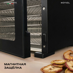 Дегидратор Meyvel MDH8-2S (Черный)