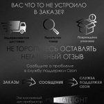 Комплект стекол Jaguar XE 2015-2019