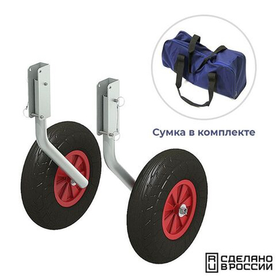 Комплект колес транцевых 310 мм Zn (10269421)