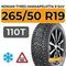Nokian Tyres Hakkapeliitta 9 SUV 265/50 R19 110T XL шип.