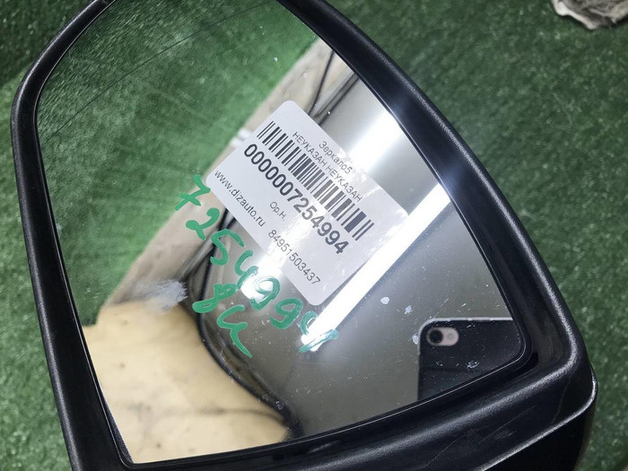 Зеркало левое Ford Kuga 2 CBS (12-19) 8 контактов