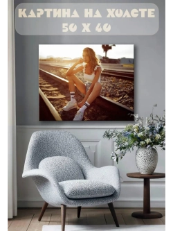 Картина на стену 40 X 50 Девушка