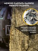 Маскировочный тент одеяло с защитой от тепловизора. Двухсторонний камуфляж Мох/Трава, 3*6м