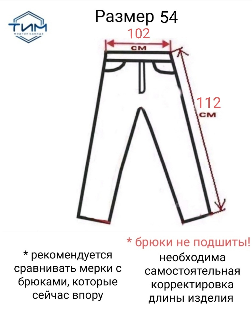 Брюки мужские синие тёмно-синие классические классика теплые утепленные на флисе толстые зимние чёрные с начёсом