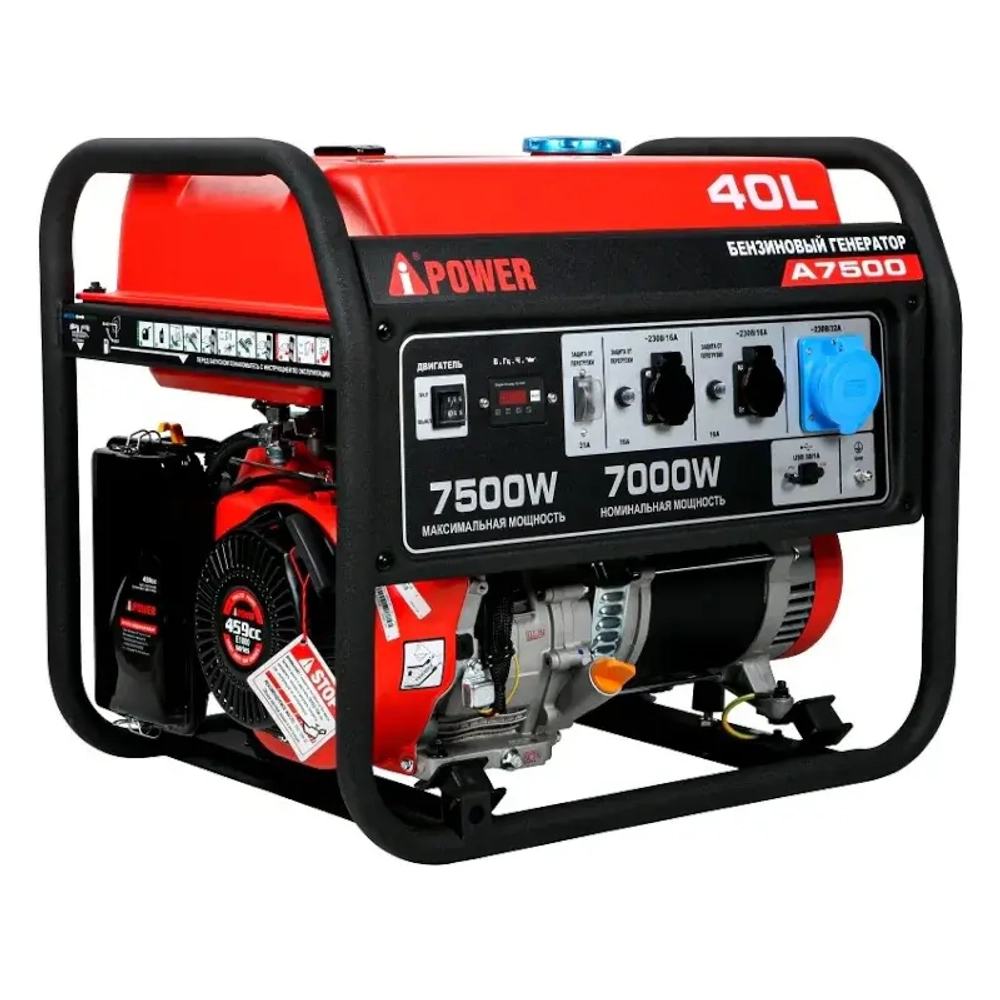 Генератор бензиновый A-iPower A7500 (7кВт, 230В/50Гц, ручной стартер)