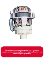 Помпа 32040522 (32030553, 32031398, 32039463, 32032274, 32035776)