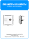 Розетка комбинированная ТВ + интернет RJ45 Smart Aura серия Classic без рамки