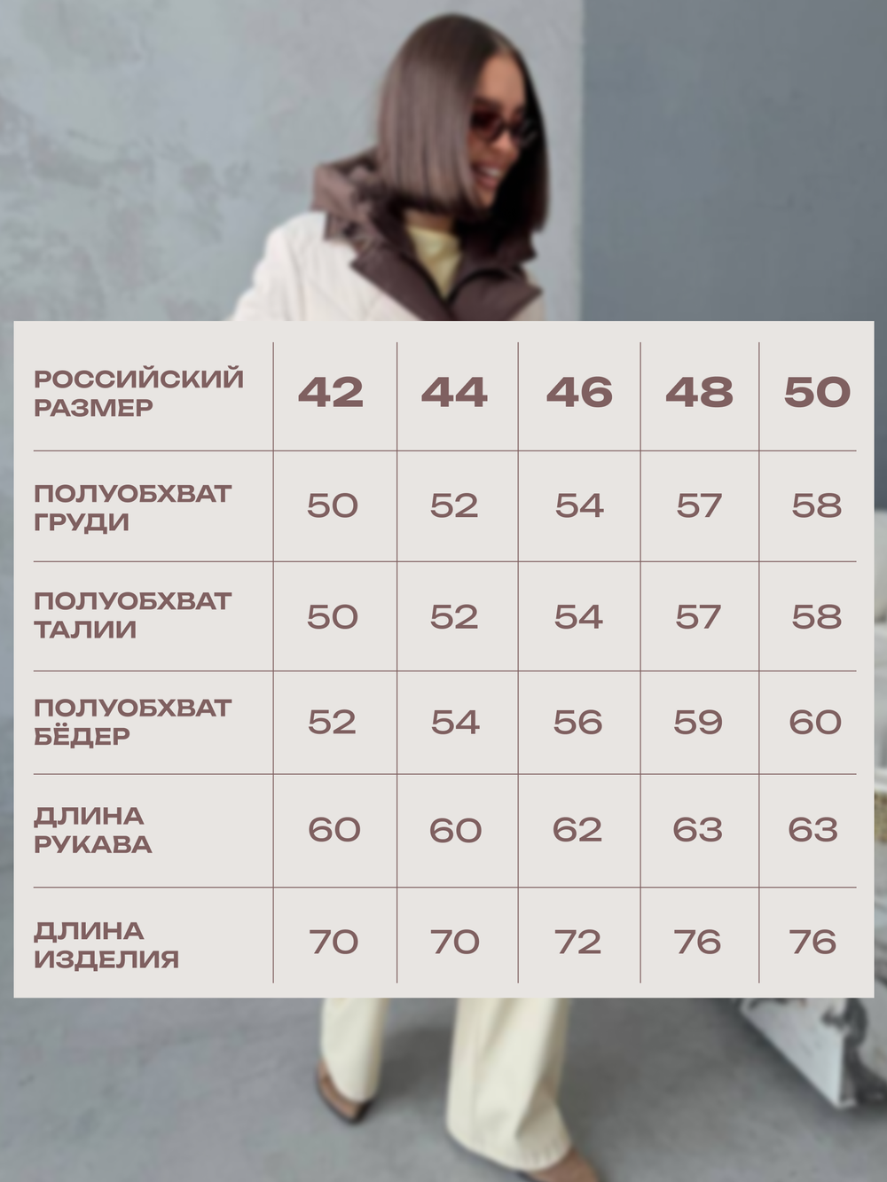 Куртка пуховик зимний длинный с капюшоном