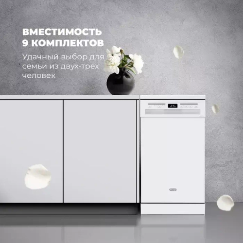 DeLonghi Посудомоечная машина DDWS 09S Citrino
