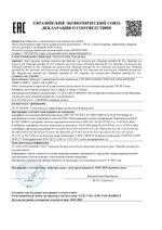 Revilab SL-07 для системы кроветворения