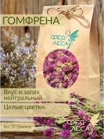 Гомфрена лепестки для свечей, эпоксидной смолы и мыловаров