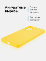 Чехол ROSCO для Samsung Galaxy A53 оптом (арт. SS-A53-COLOURFUL-YELLOW)