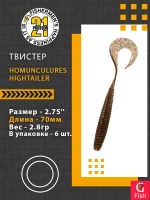 Твистер Pontoon21 Homunculures Hightailer, 2.5'', длина 63,5мм, вес 2,4гр,цвет 117