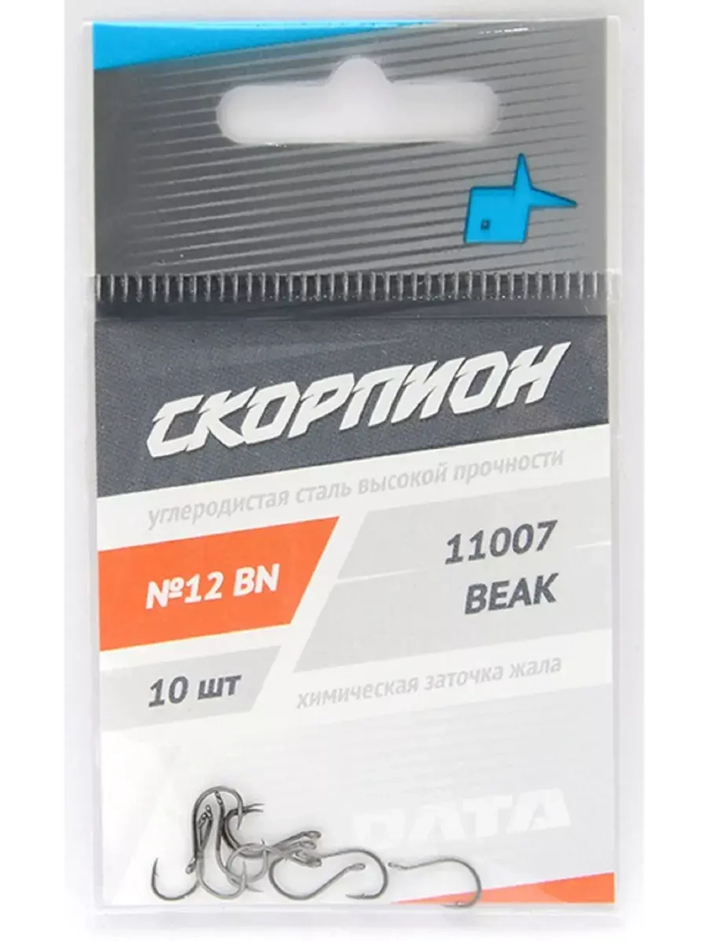 Крючки "Beak" (Скорпион) №12