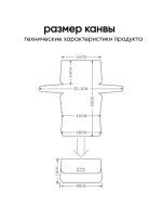 Набор для сумки пластиковая канва и фурнитура
