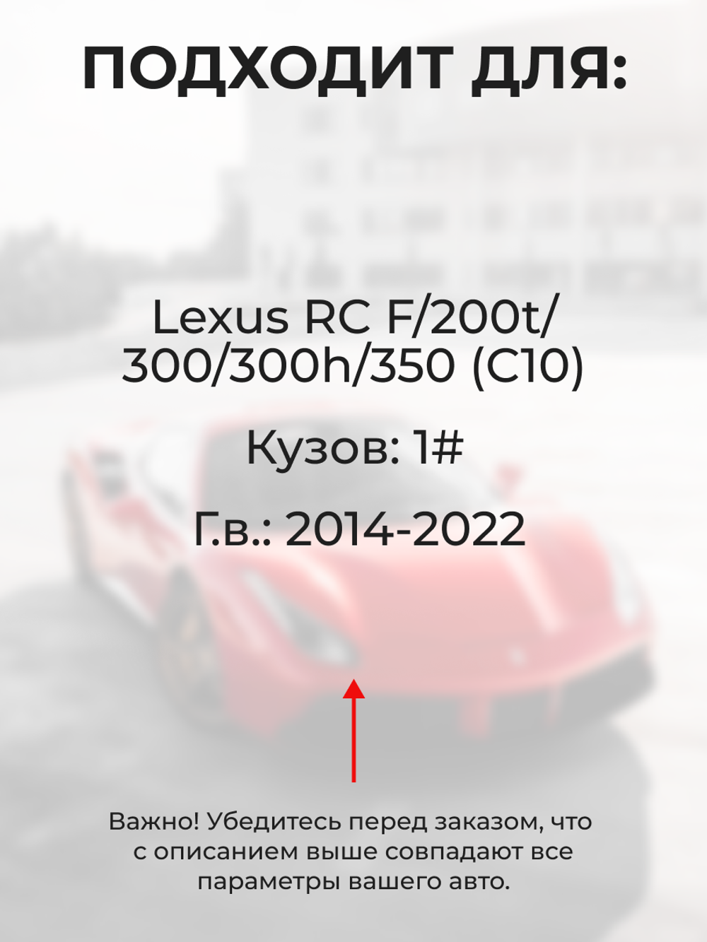 Ремкомплект ограничителей дверей Lexus RC F (C10) 1# (2 двери, тип 2) 2014-2017