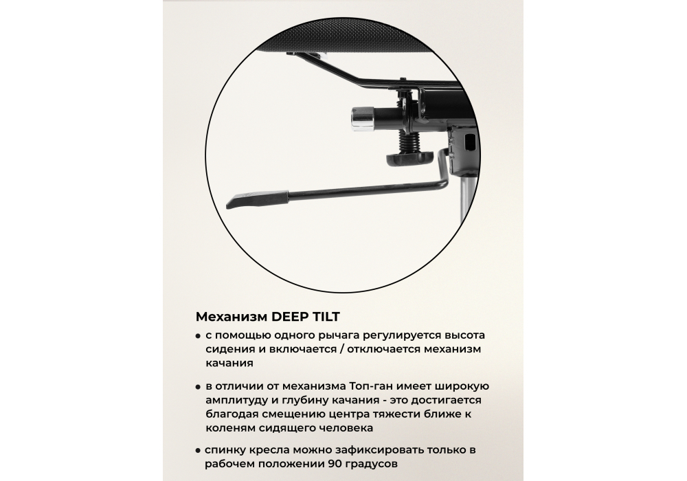 Офисное кресло Woodville Reus сетка black