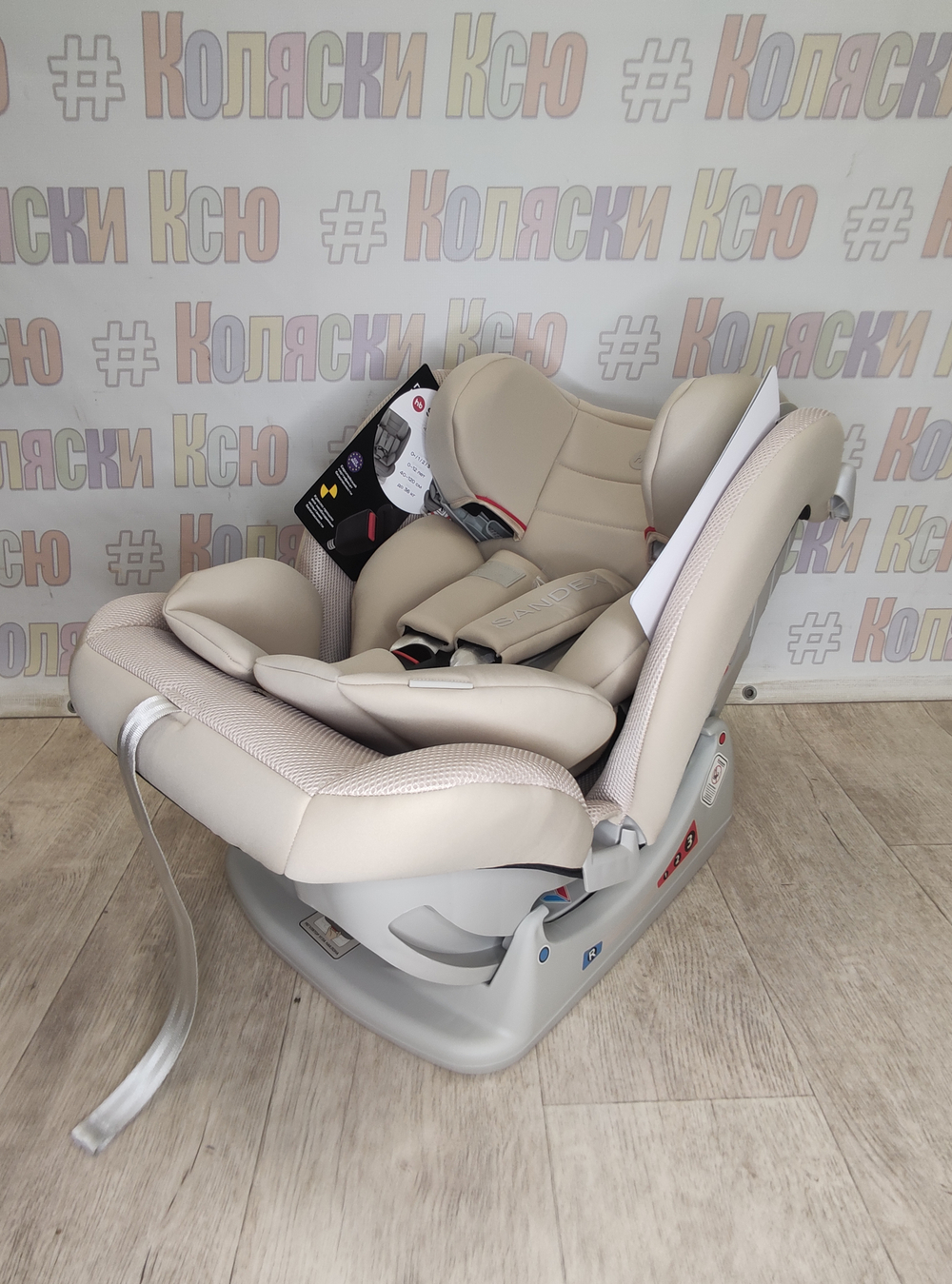 Автокресло детское Happy Baby Sandex группа 0/1/2/3 (0-36) Light Grey