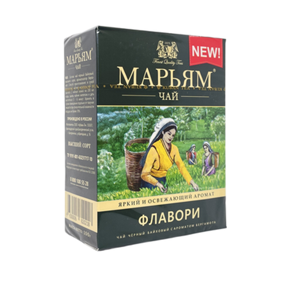 Чай Марьям черный Флавори с бергамотом 400г