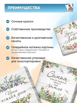Картины интерьерные 4шт модульные