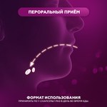 БАД "Импегра Prostate Complex" №10 капсул