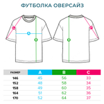 Футболка детская TORGO 602