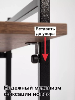 Стол письменный компьютерный раскладной Лофт