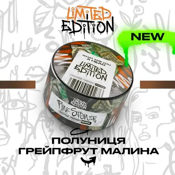 UNITY 2.0 - Pink Stoner (100г)
