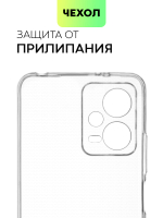 Чехол BROSCORP для Poco x5 5g (арт. XM-PX5(5G)-TPU-01-TRANSPARENT)