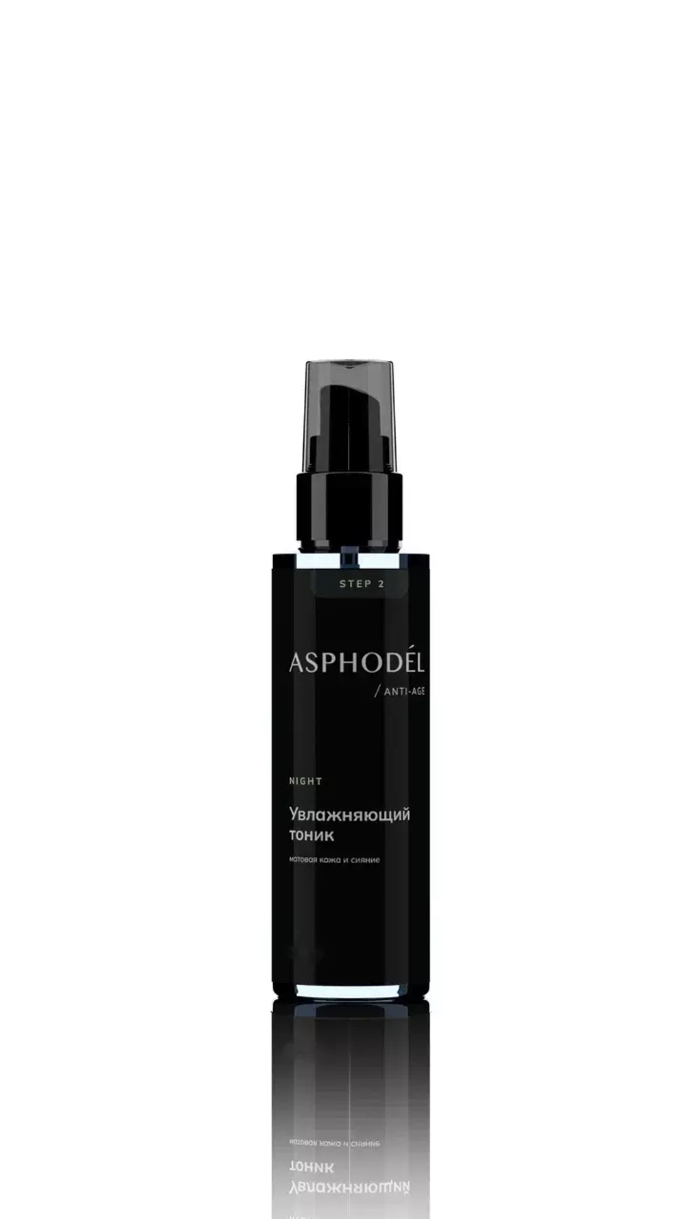 Полный набор Вечерний ритуал от ASPHODEL