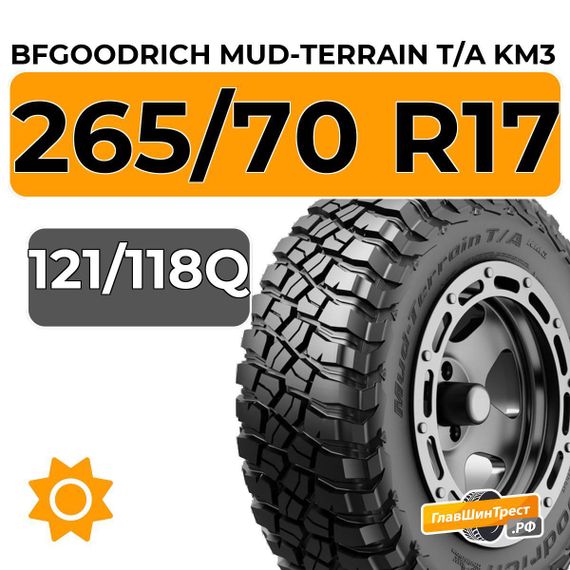 BFGoodrich Mud-Terrain T/A KM3 265/70 R17C 121/118Q XL