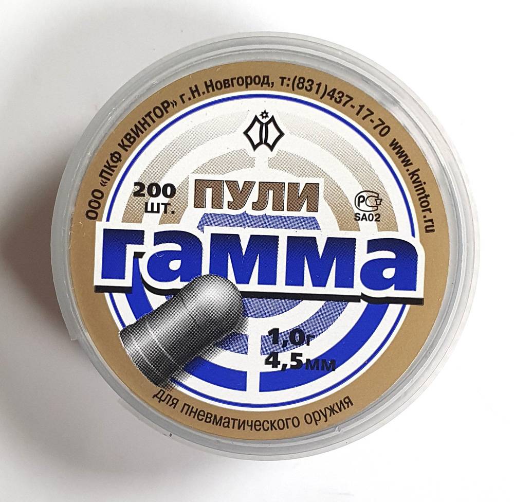 Пули "Гамма" №5 (200шт.) для пневматики 1,0гр. кал. 4,5мм.