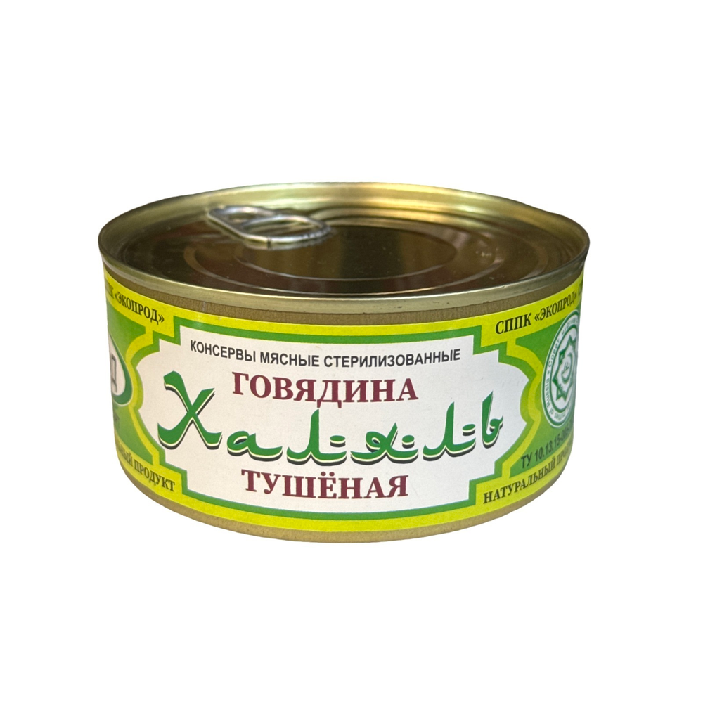Говядина тушеная Экопрод Халяль 325г