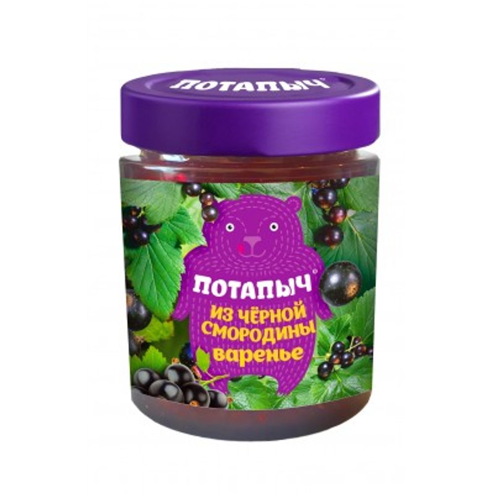 Варенье Потапыч из чёрной смородины ст/б 280г