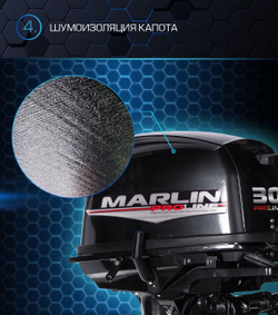 2х-тактный лодочный мотор MARLIN MP 30 AWRS PROLINE