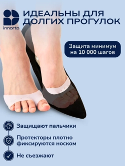 Полустельки в туфли силиконовые женские, пара