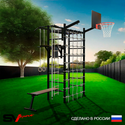 Уличный спортивно-игровой комплекс Sv Sport Рукоход У342К (Турник/Брусья/Скамья/Щит баскет/Кронш бокс/Канат/Kольца/Лестница/Сетка)