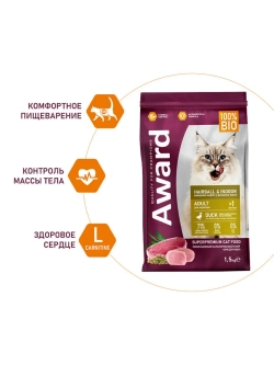 Корм для кошек Hairball & Indoor Утка и индейка 1,5кг