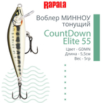 Воблер CountDown Elite 75, 7,5см, 10г