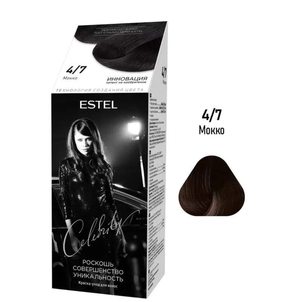Краска для волос Estel Мокко 4/7